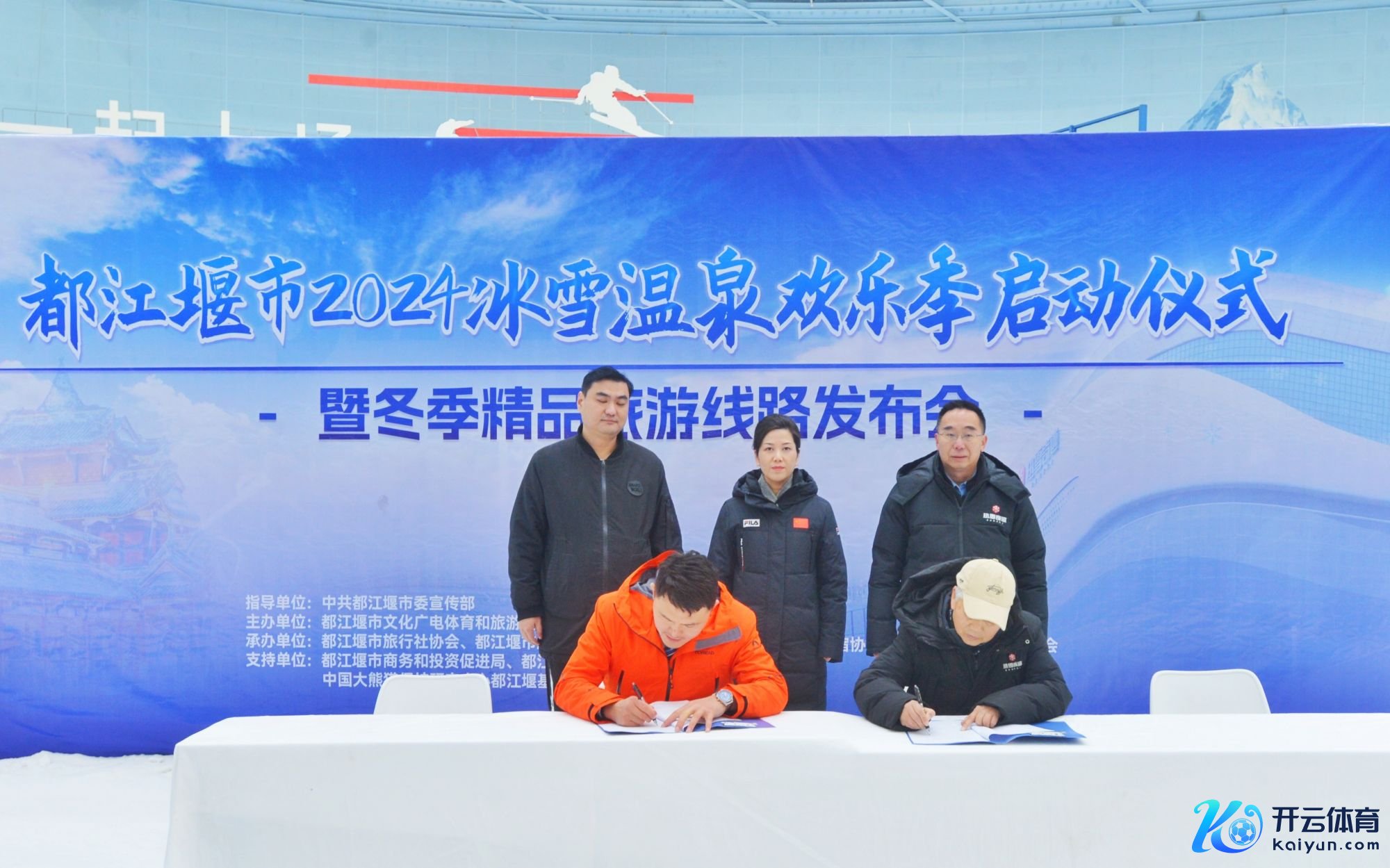 自古&ldquo;川渝一家亲&rdquo;，频年来，成渝两地握续鼓舞文旅市集&ldquo;资源分享、合营共赢、旅客互送、行径互联&rdquo;，为两地注入了新活力。旅游行业的发展日眉月异，跨区域合营已成为鼓舞旅游资源整合、普及旅游品性、拓展旅游市集的弥留阶梯。行径现场，都江堰市旅游协会与重庆市渝中区旅游协会，都江堰乡村旅游协会与四川省生态旅游协会分手订立政策合营契约，各方将联袂合营，充分弘扬各自上风，为重大旅客打造更为丰富多元、高品性的旅游体验。