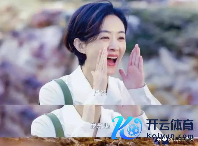 导演夸赵丽颖太像李秋萍了 扮装契合度高