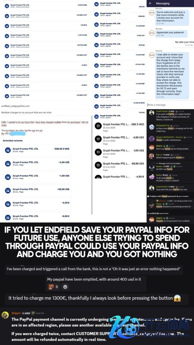 《明日方舟:最后地》外服充值出bug 绑定卡或遭生疏东说念主销耗