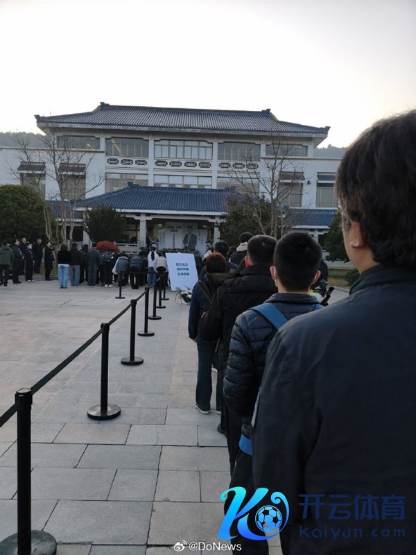 遏制直播！张雪峰当天追悼会 宇宙各地万千学子来送别：现场一封手写信让东说念主动容