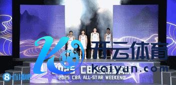 徐杰礼服贾昊斩获全明星手艺赛冠军 三分绝杀锁定胜局