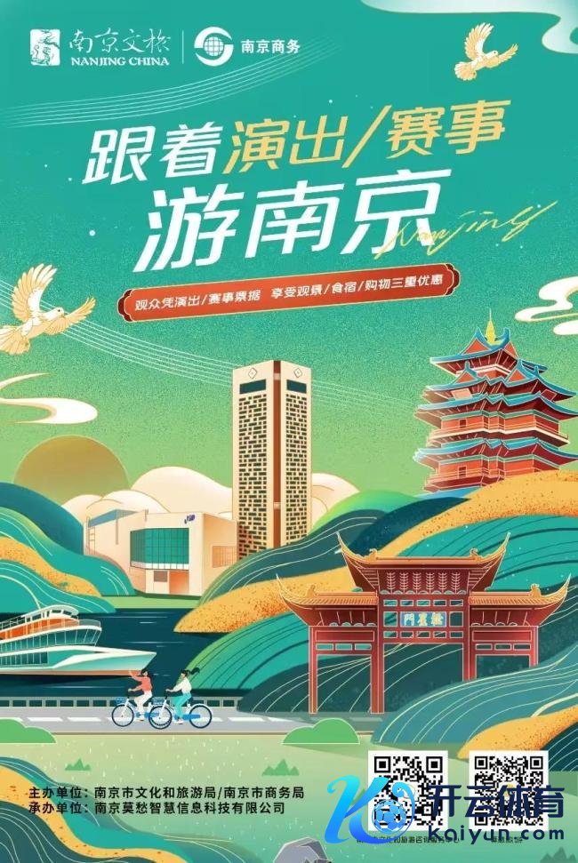 江苏城市足球联赛为何这样火 赛事带动文旅精辟